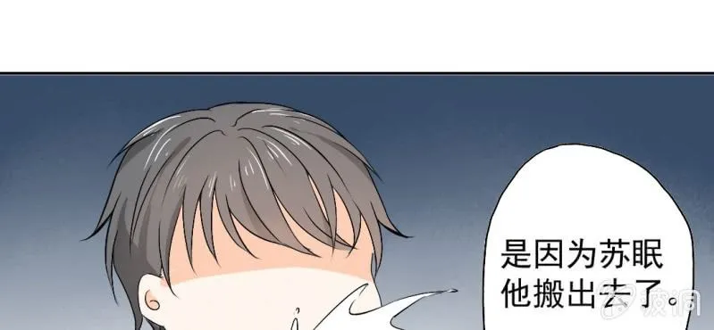 第25话 第64页