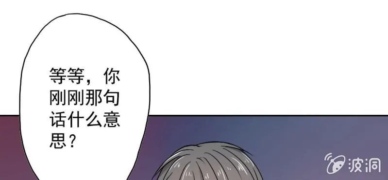第25话 第66页