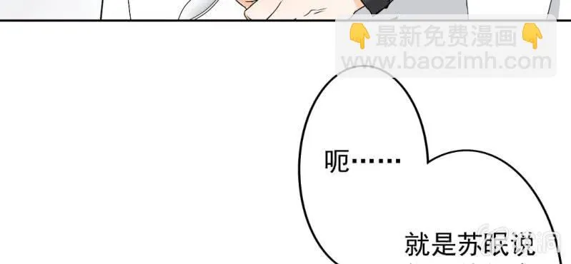 第25话 第69页