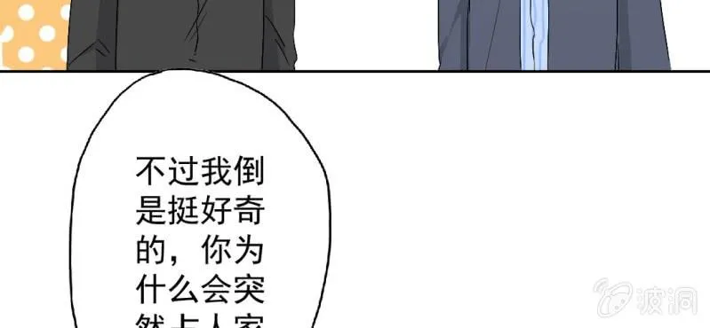 第25话 第77页