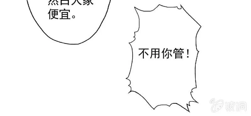 第25话 第78页