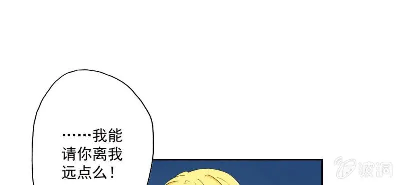 第24话 他对你干了什么？ 第18页