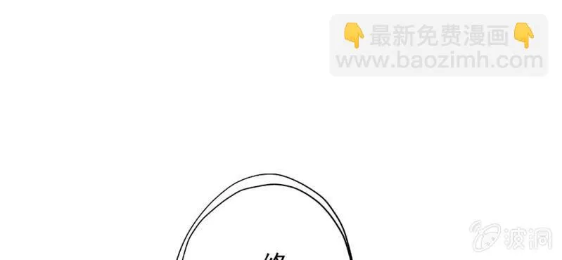 第24话 他对你干了什么？ 第33页