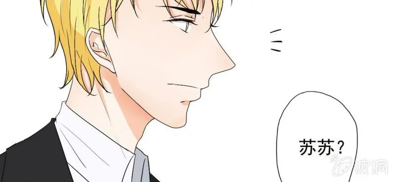第24话 他对你干了什么？ 第56页