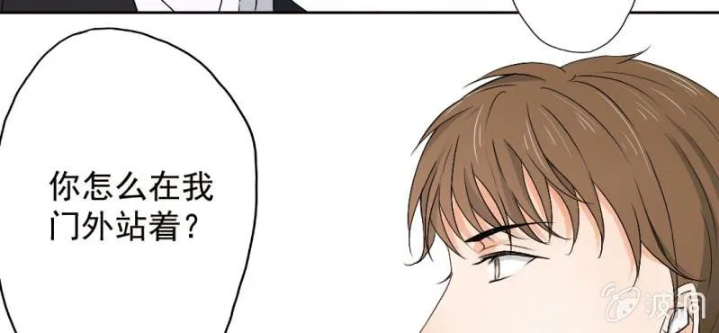第24话 他对你干了什么？ 第57页