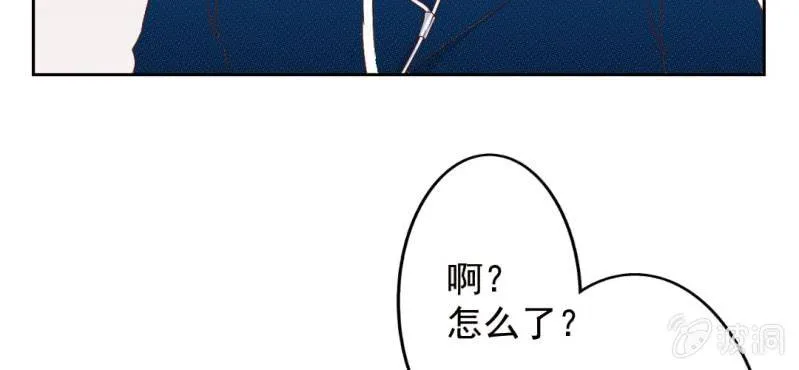 第24话 他对你干了什么？ 第61页