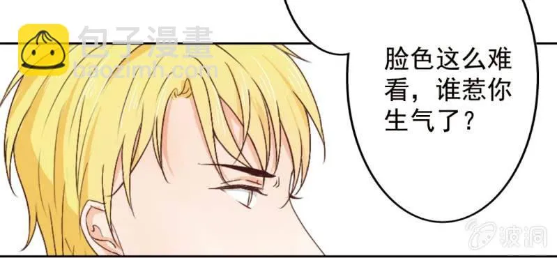 第24话 他对你干了什么？ 第62页
