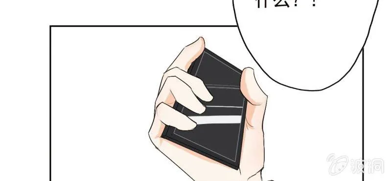第24话 他对你干了什么？ 第80页
