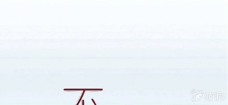 第23话 做个标记 第1页