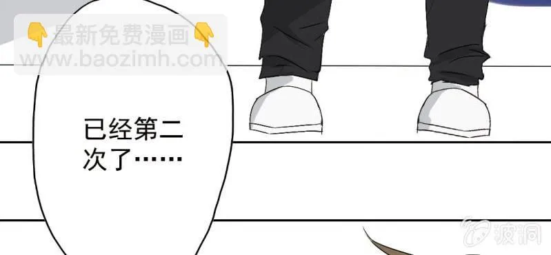 第23话 做个标记 第6页