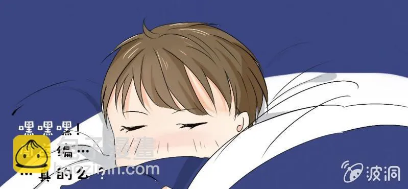 第23话 做个标记 第13页