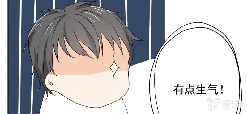 第23话 做个标记 第15页