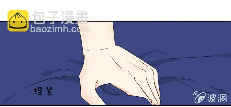 第23话 做个标记 第17页