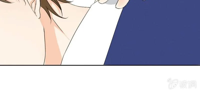 第23话 做个标记 第21页