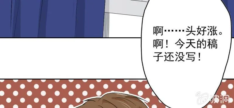 第23话 做个标记 第25页