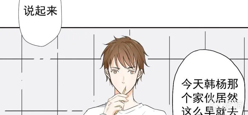 第23话 做个标记 第31页