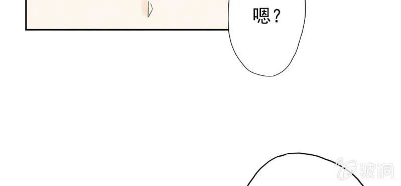 第23话 做个标记 第34页