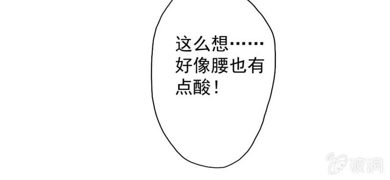 第23话 做个标记 第39页