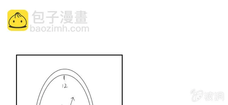 第23话 做个标记 第40页