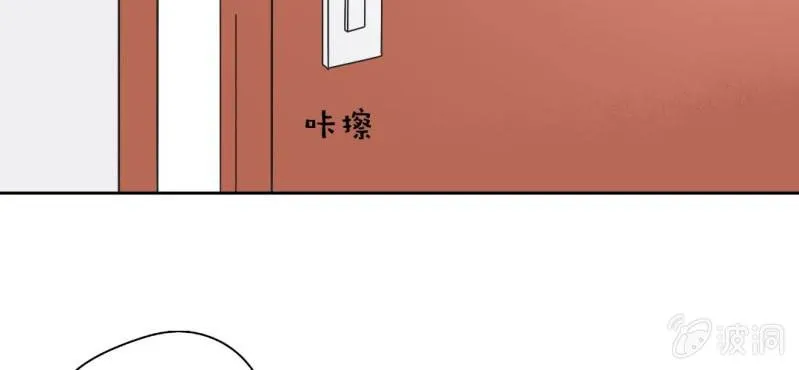 第23话 做个标记 第43页