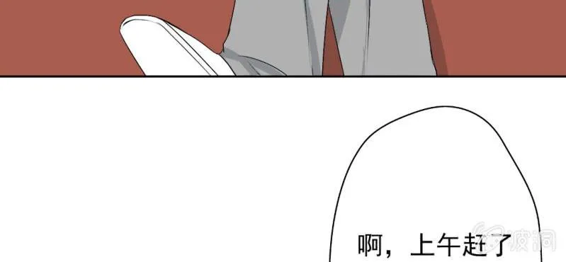 第23话 做个标记 第47页