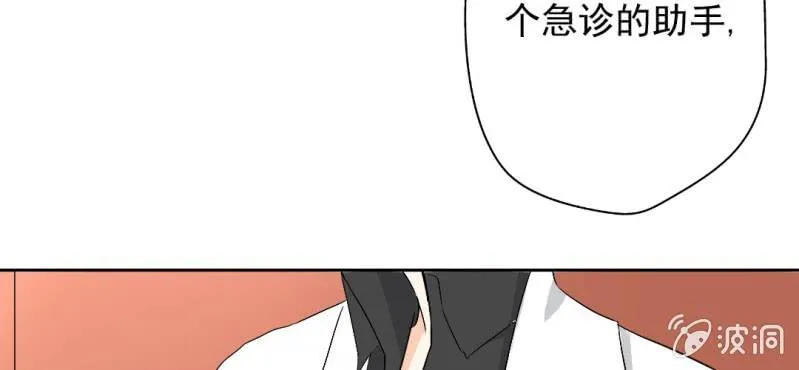 第23话 做个标记 第48页