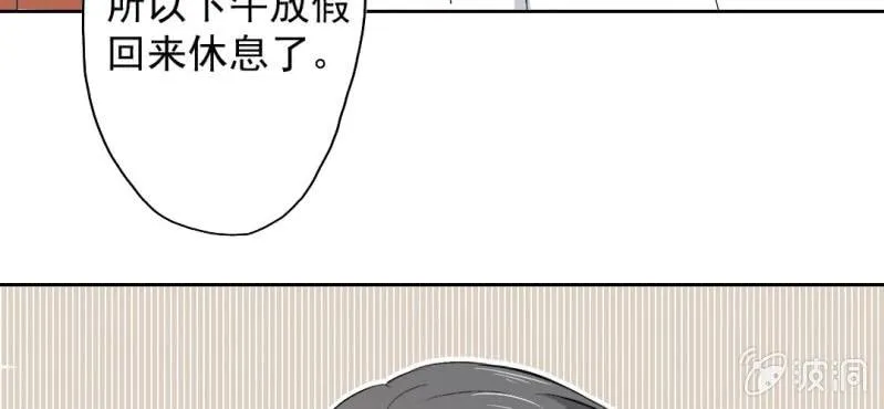第23话 做个标记 第51页