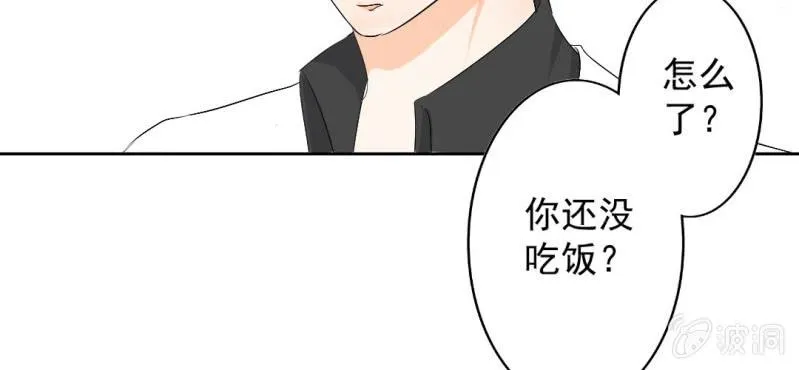 第23话 做个标记 第53页