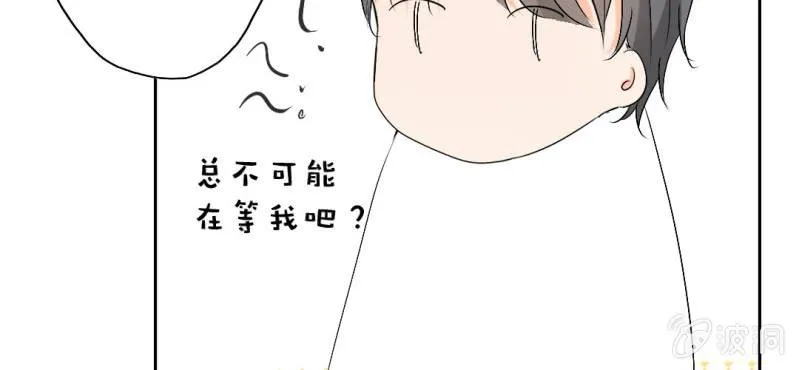 第23话 做个标记 第57页