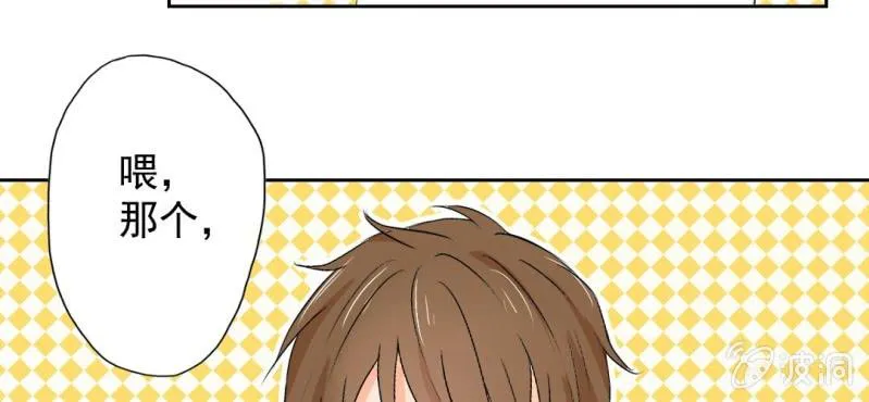 第23话 做个标记 第58页