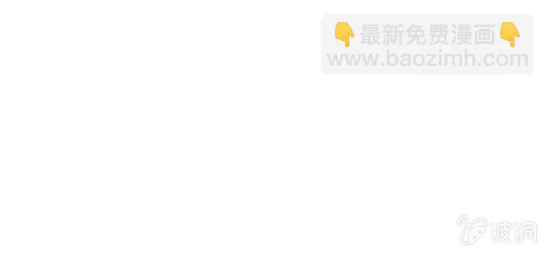 第23话 做个标记 第71页