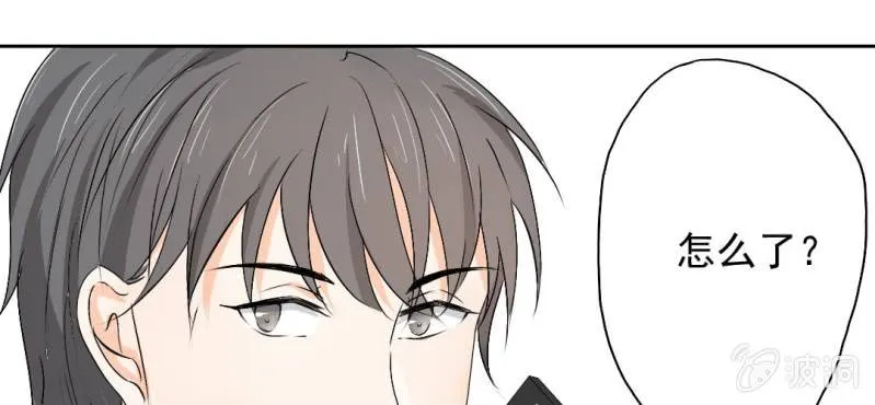 第23话 做个标记 第72页