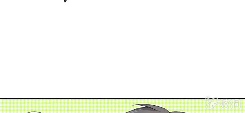 第23话 做个标记 第76页