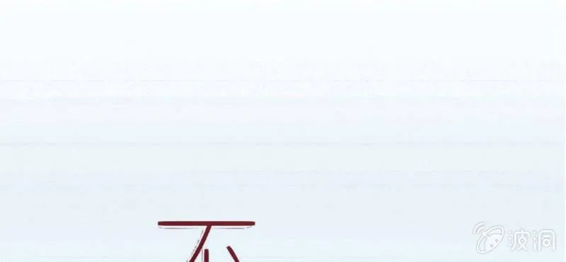 第22话 怎么那么不小心 第1页