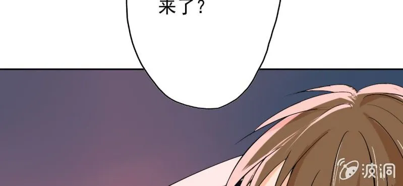 第22话 怎么那么不小心 第9页