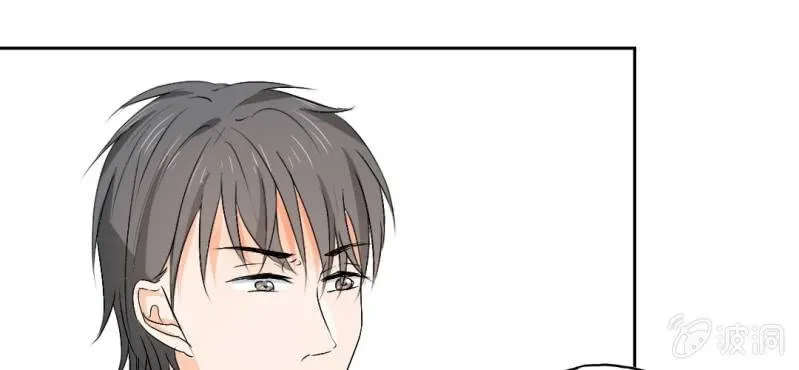 第22话 怎么那么不小心 第12页