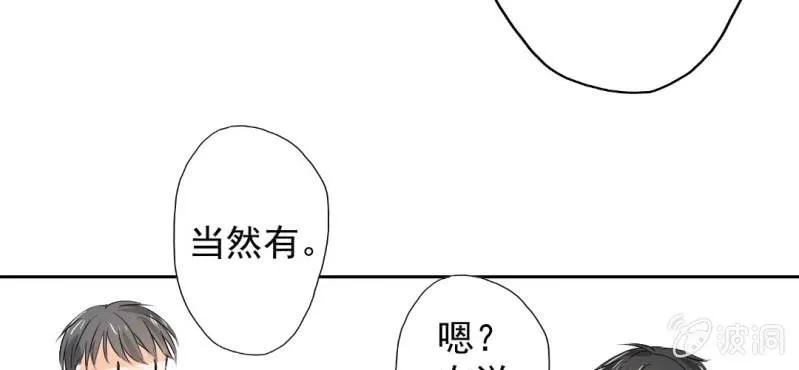 第22话 怎么那么不小心 第14页