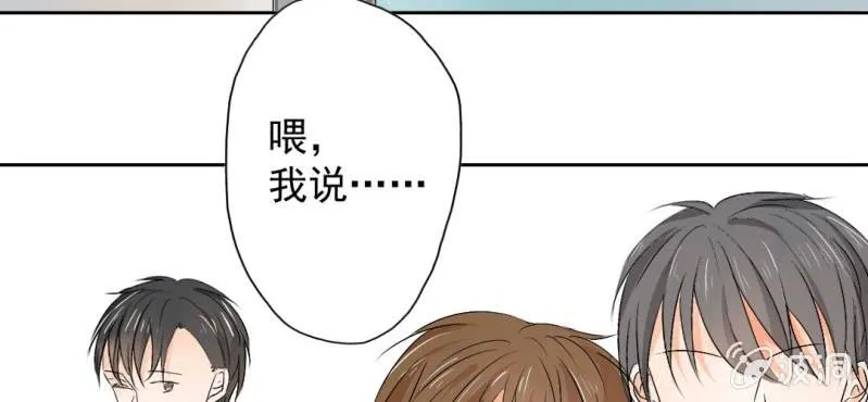 第22话 怎么那么不小心 第18页