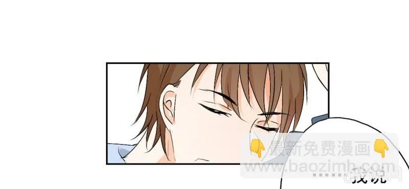 第22话 怎么那么不小心 第35页