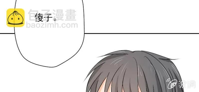 第22话 怎么那么不小心 第39页
