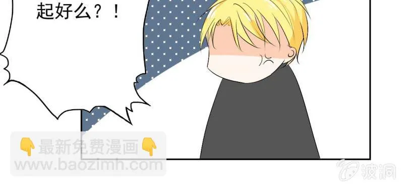 第22话 怎么那么不小心 第59页