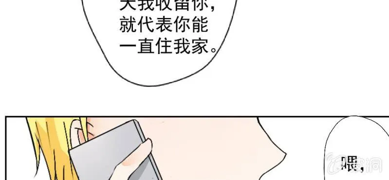 第22话 怎么那么不小心 第62页