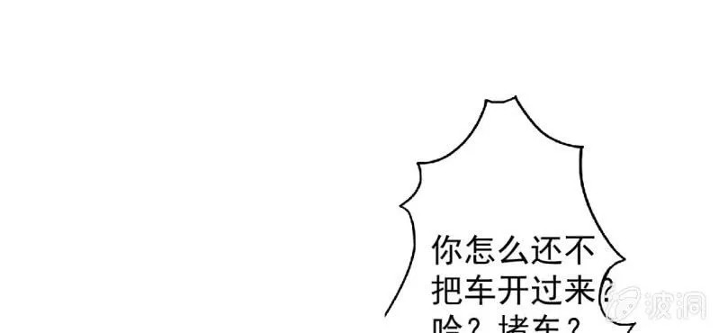 第22话 怎么那么不小心 第64页