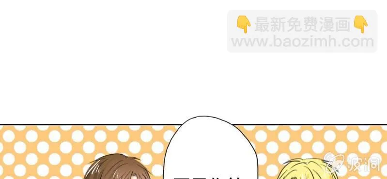 第22话 怎么那么不小心 第68页