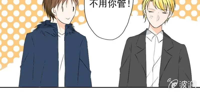 第22话 怎么那么不小心 第69页