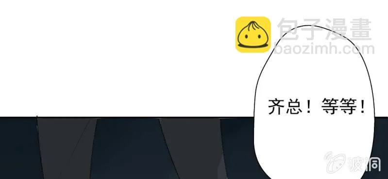 第22话 怎么那么不小心 第70页