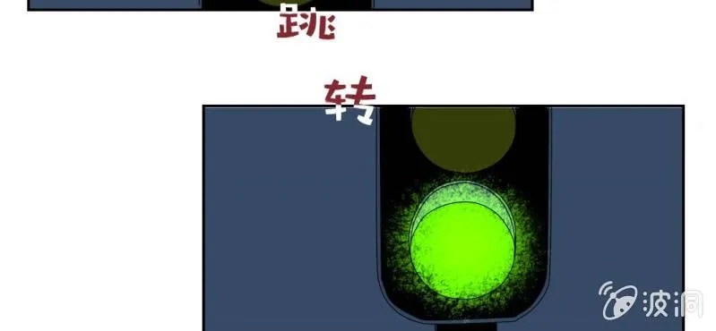 第22话 怎么那么不小心 第73页