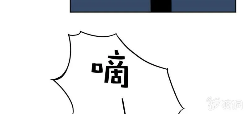 第22话 怎么那么不小心 第74页