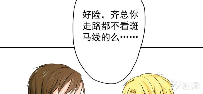 第22话 怎么那么不小心 第78页