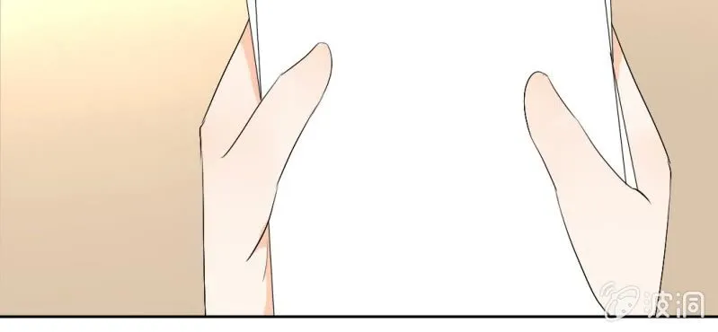 第21话 你想对他干嘛？ 第5页